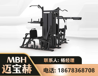 阳泉四人站训练器