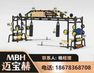 阳泉多功能健身器材