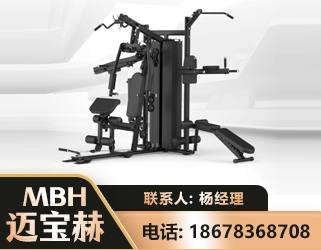 阳泉三人站训练器