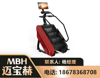 阳泉商用楼梯机