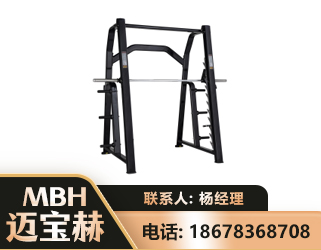 阳泉史密斯机
